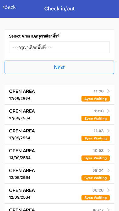 Acloud HRM Screenshot