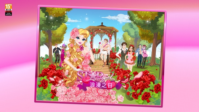 Star Girl: 浪漫之日(圖1)-速報App