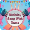 Icon Birthday song with name