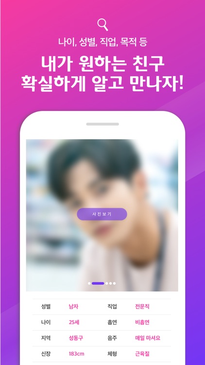 히치온 screenshot-4