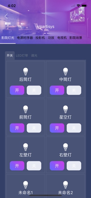 Smartisys Video Control(圖2)-速報App