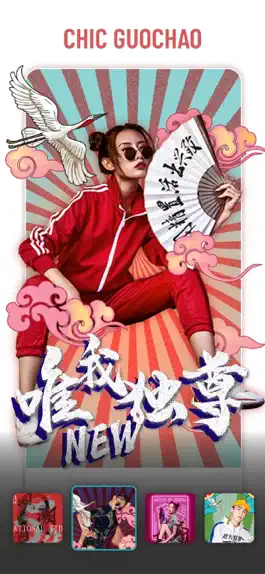 Game screenshot Vintage Cam-Chinese photo edit apk