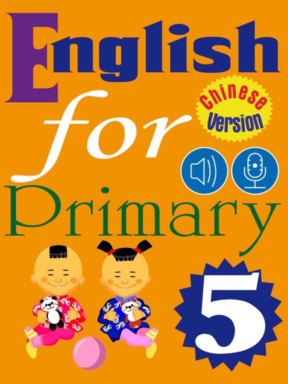 Screenshot #4 pour English for Primary 5 (小学英语)