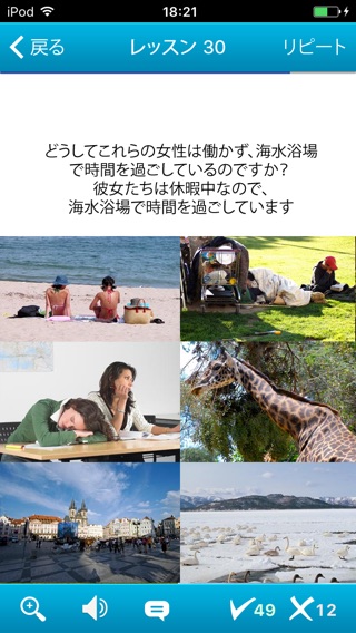 月を表す日本語 NGのおすすめ画像3