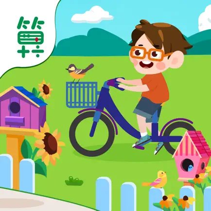 小学数学—找重叠 Cheats