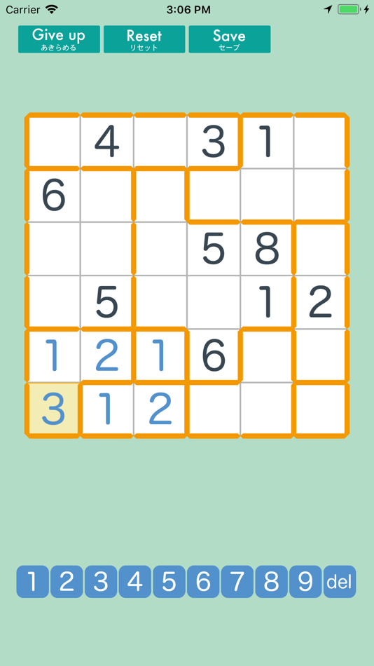 #2. Ripple Effect (iOS) 由: Yuki Fujimoto