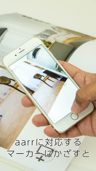 Screenshot #1 pour aarr