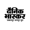 Dainik Bhaskar Epaper - News - Bhaskar Hindi