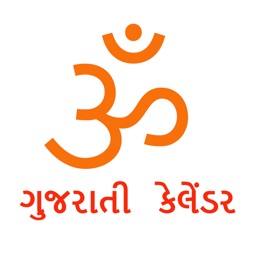 Gujarati Panchanga Calendar