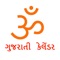 This is a calendar application useful for all the people of Gujarat and all the Gujarati people living outside