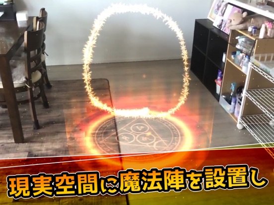 Screenshot #4 pour ElminaAR