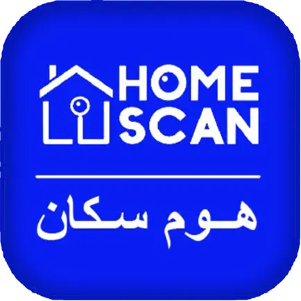 Home scan egypt Cheats