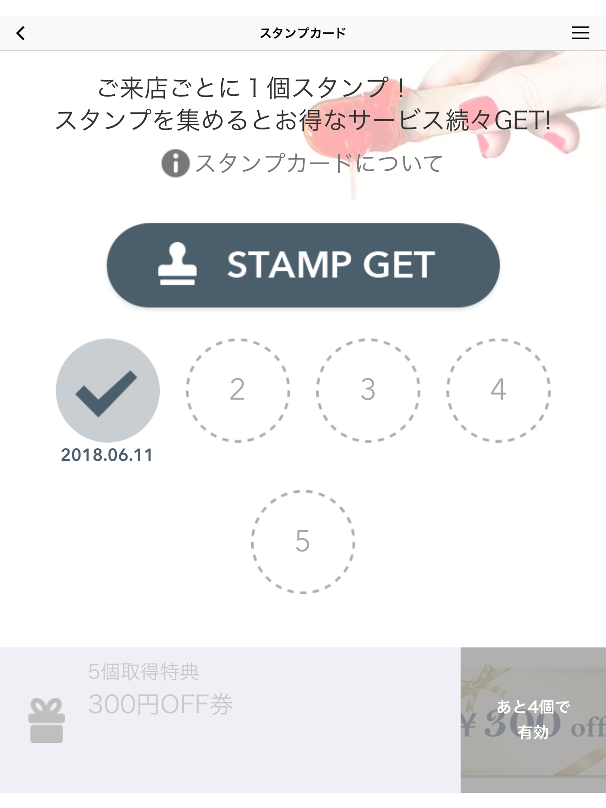 グルック screenshot 6