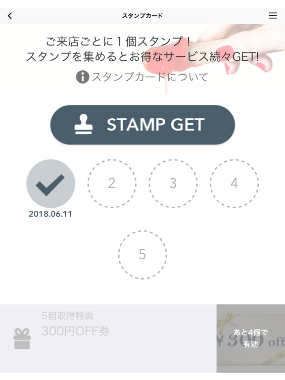 Screenshot #6 pour グルック