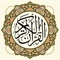 ===== جميع المميزات التي يحتاجها كل مسلم في تطبيق واحد =====