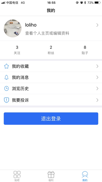 快粉丝短视频贴吧