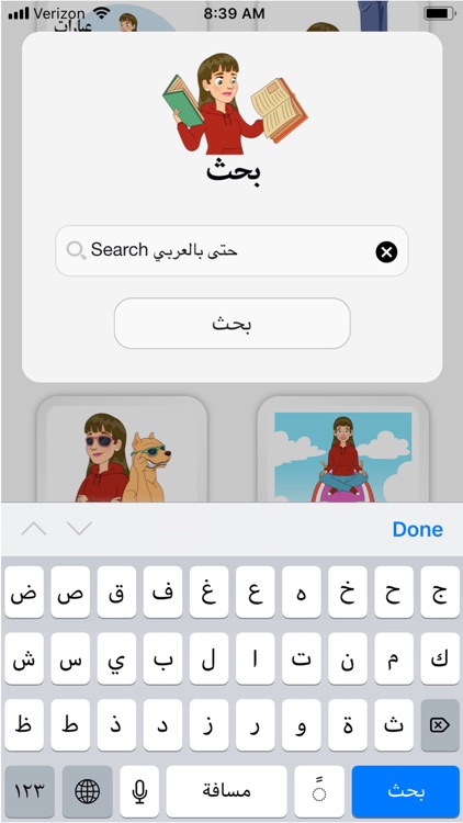 العامية الأمريكية screenshot-3