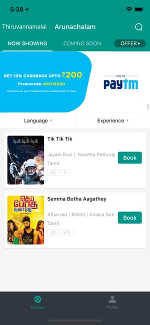 Arunachalam Cinemas(圖2)-速報App