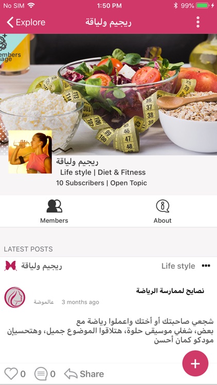 3allModa screenshot-3