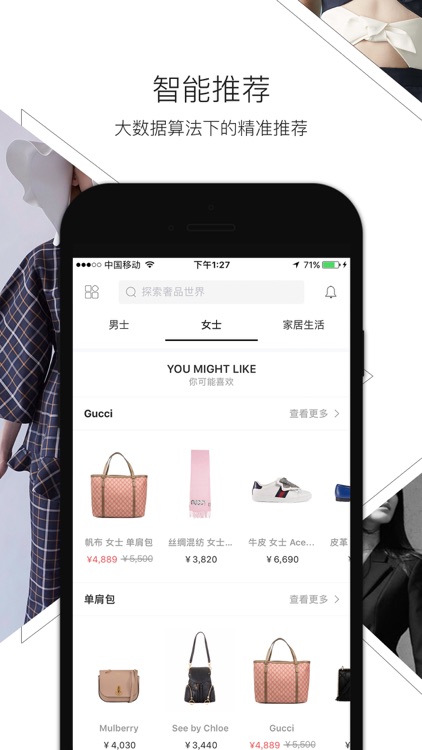 美西-发现全球独立设计