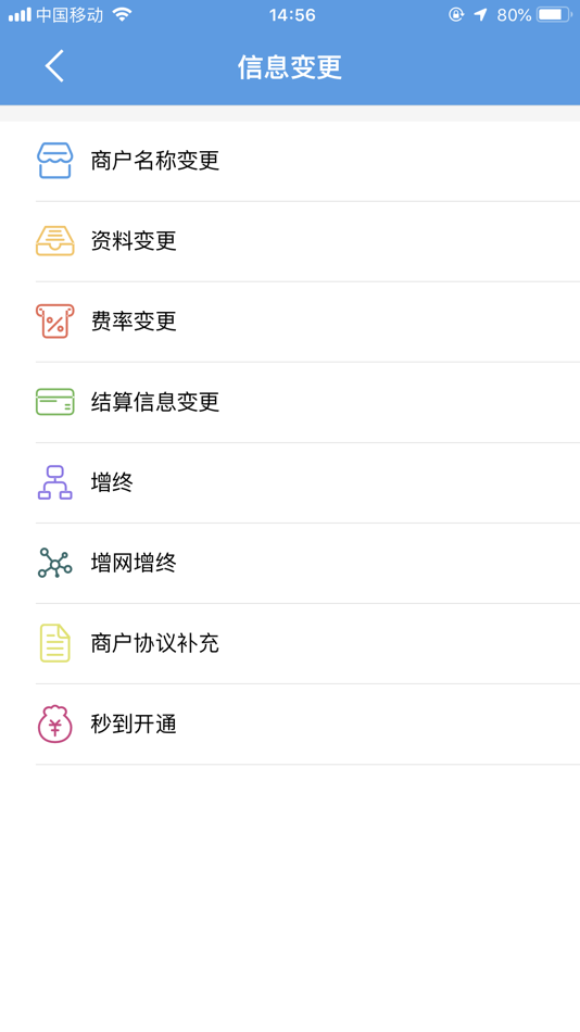 #4. 招财考拉 (iOS) 由: Beijing Lakala Network Technology Co.,Ltd