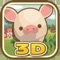 ようとん場が3Dになった!