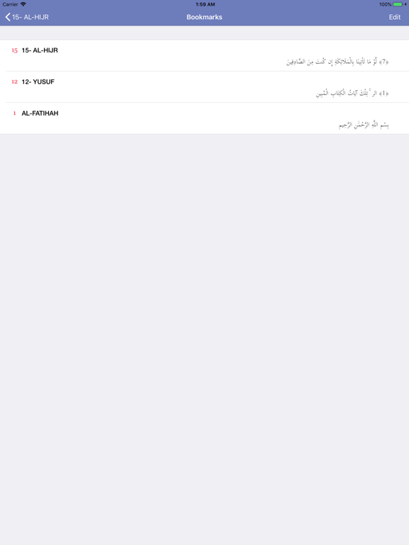 Quran In 30 Days iPad screenshot 4 - Education app