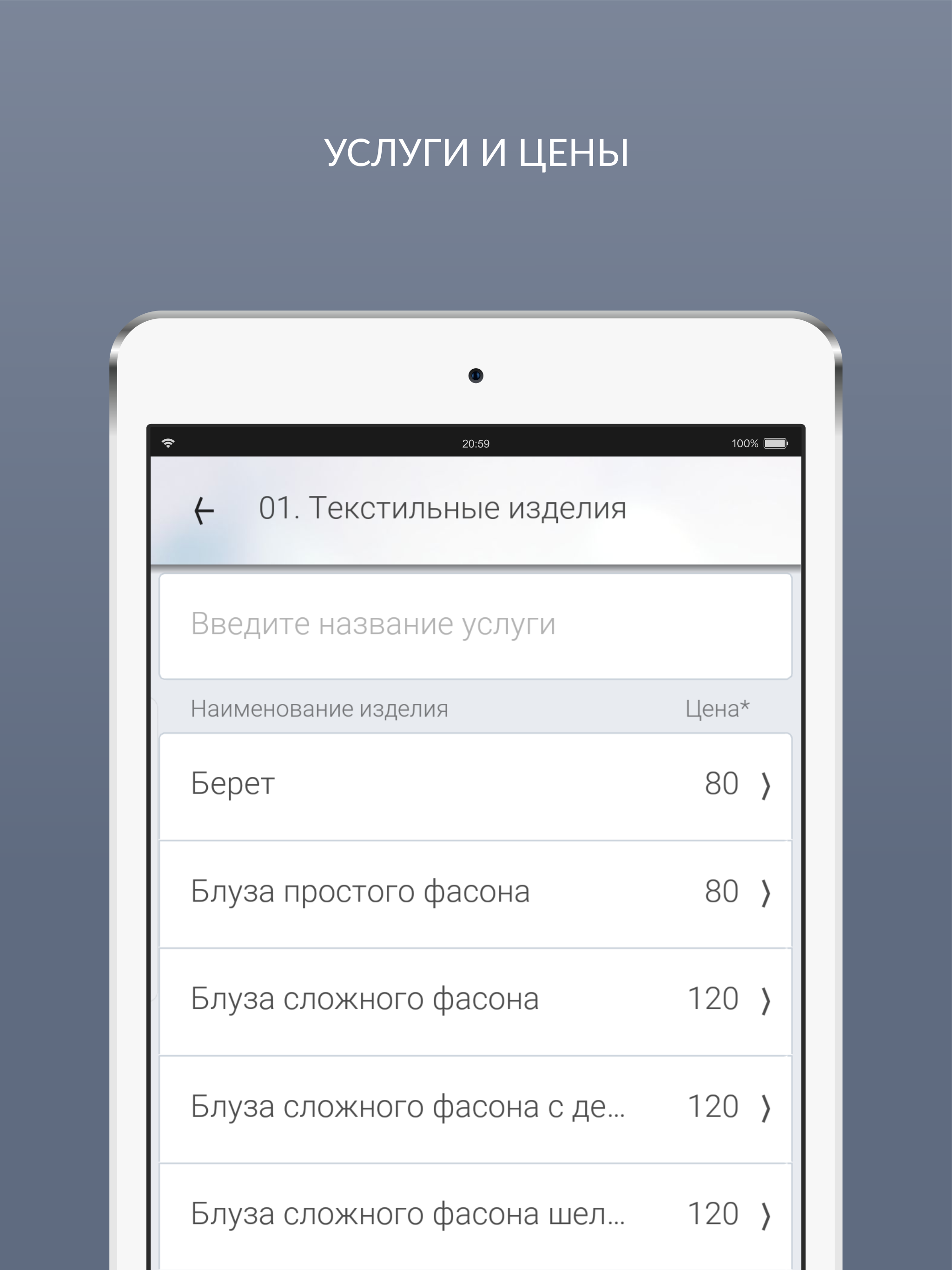 JetClean screenshot 10
