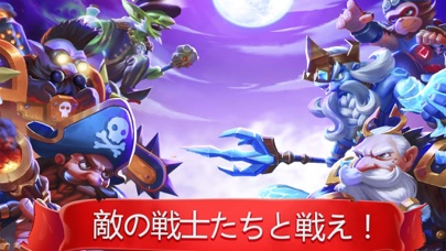 Epic Summoners: モンスター戦争RPG バトルのスクリーンショット2 Epic Summoners: モンスター戦争RPG バトルのスクリーンショット2