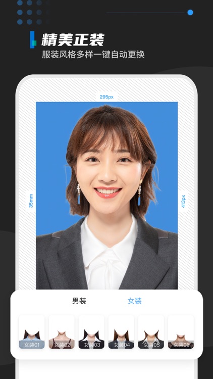 照片审核处理工具:照片压缩&电子证件照制作 screenshot-8
