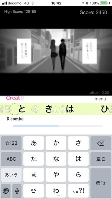 NicoFlick - フリック入力リズムゲーム Screenshot