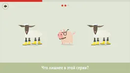 Game screenshot Fiete Choice apk