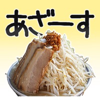 Dekamoji Ramen