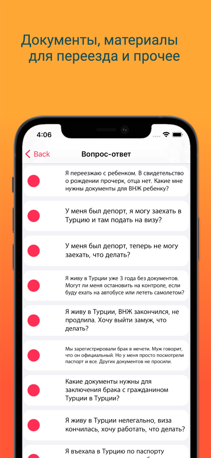 В Турции жить