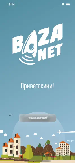 Game screenshot Baza.net. Мой город mod apk