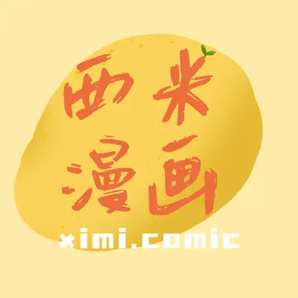 西米漫画-BL耽美 Читы