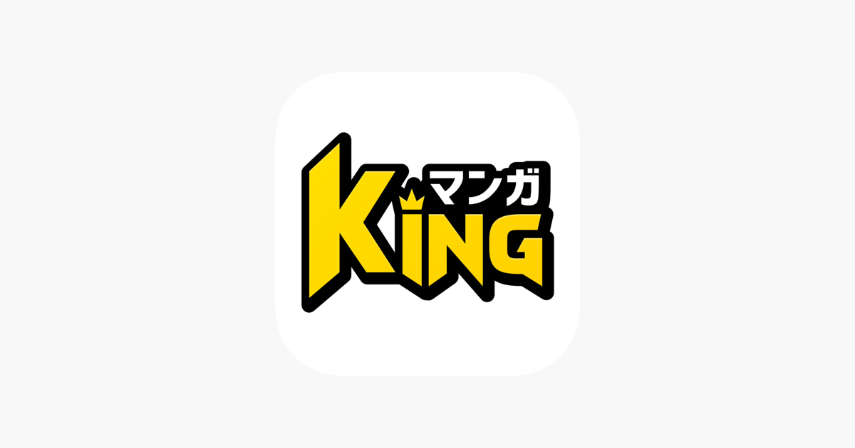 マンガking 人気の漫画キング On The App Store マンガking 人気の漫画キング On The App Store