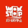 Wok Stop