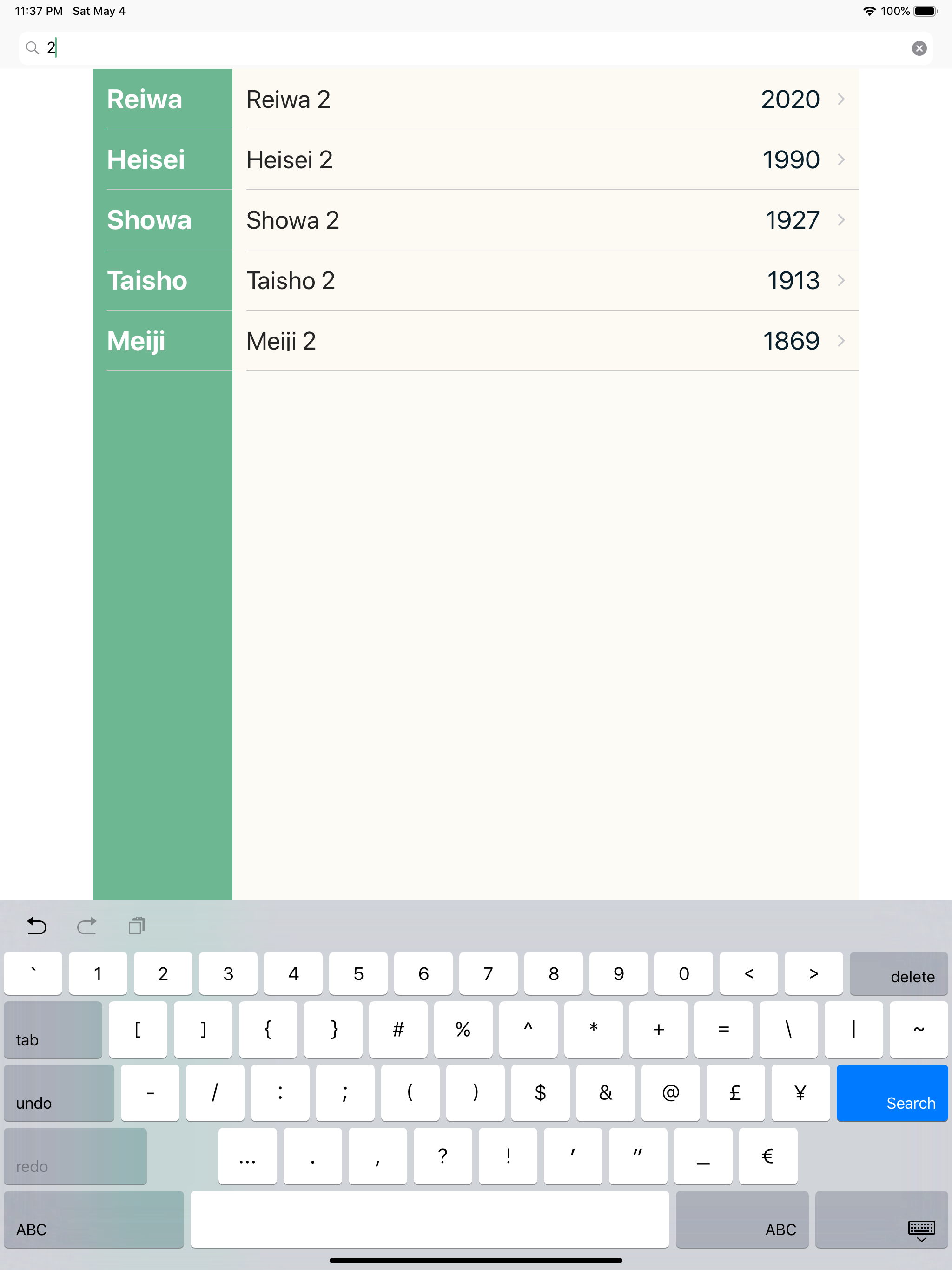Japanese Calendar Converter