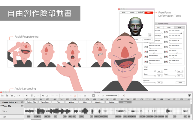 ‎CrazyTalk Animator 3 Pro Screenshot