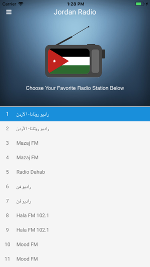 Jordan Radio FM راديو الاردن