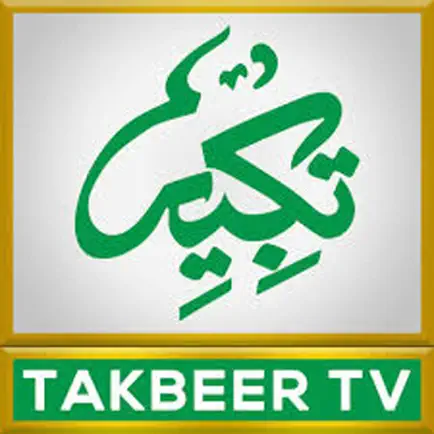 Takbeer TV Cheats