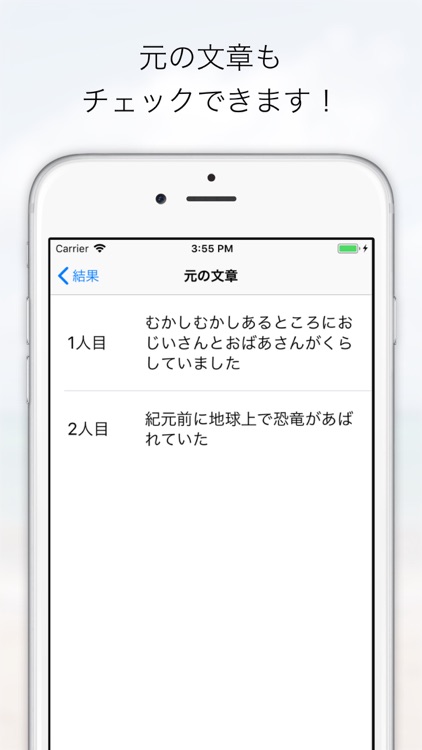いつどこだれなにゲーム By Takayasu Kiso いつどこだれなにゲーム By Takayasu Kiso