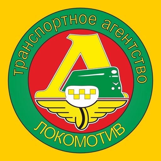 Такси Локомотив Барабинск icon