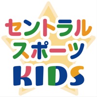 セントラルスポーツKIDS