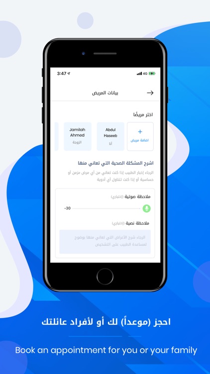 سنار Sanar - طب ورعاية
