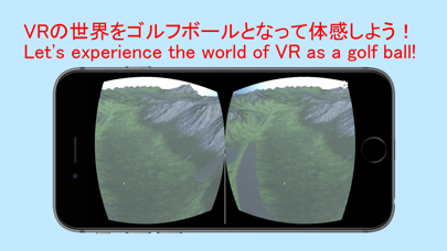 Screenshot #2 pour VR Golf Ball