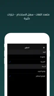 How to cancel & delete سماع السراج 2
