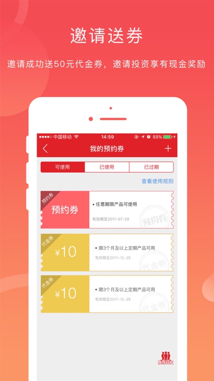 微品金融
