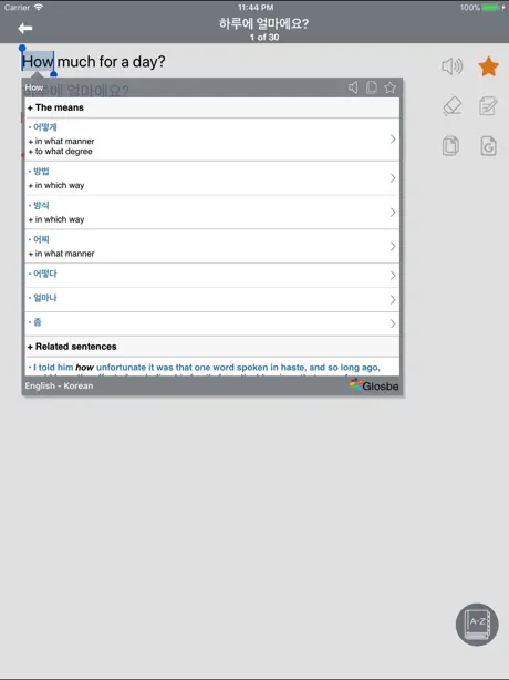 Korean Communicate Daily